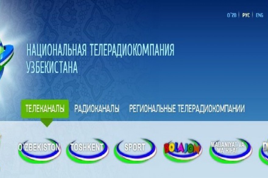 Узбекистон ТЕЛЕРАДИОКАМПАНИЯСИ. Узбекистан Телевидение каналы. Программа Узбекистан. Кабельное Телевидение Узбекистана.