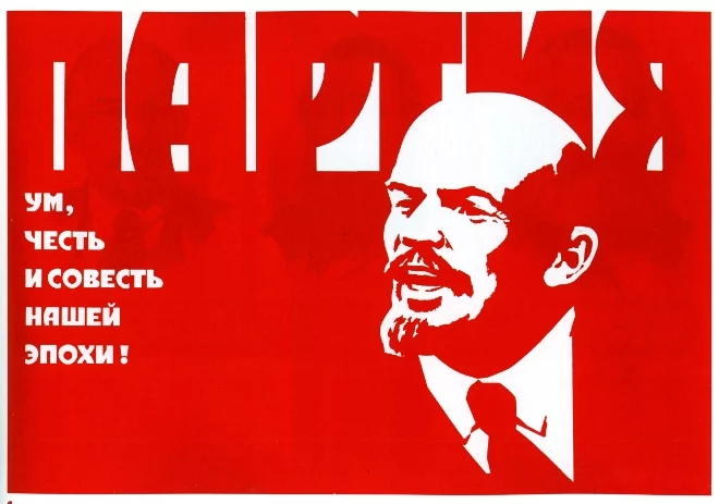 Игры «ПАРТИЙОТОВ» - изображение 1