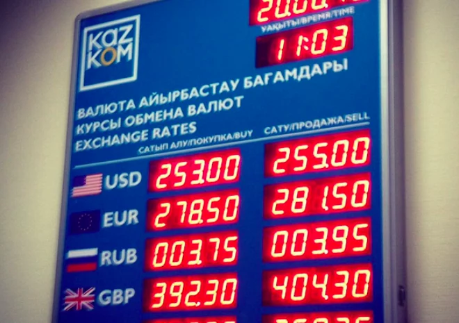 Пора перестать верить в сказки - изображение 1