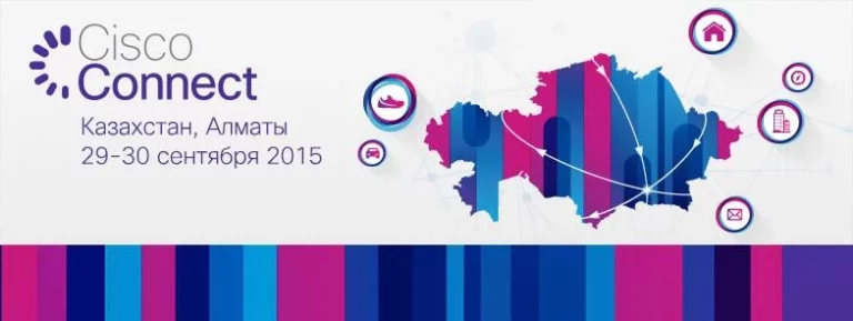 Cisco Connect – 2015 - изображение 1