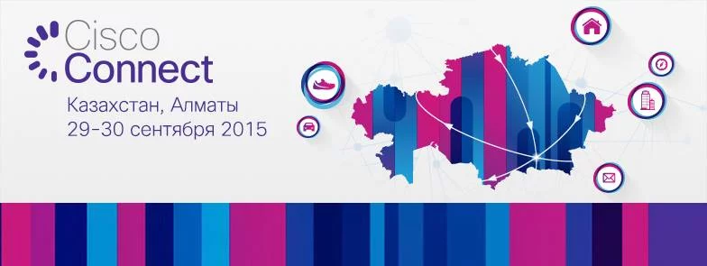 Изображение 1 для Cisco Connect – 2015