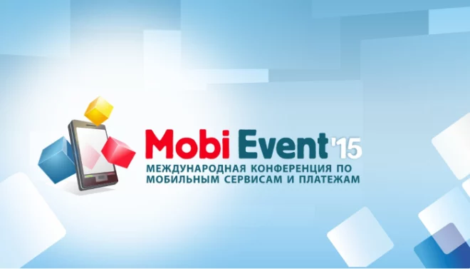 «Кселл» рассказал об успешных бизнес-кейсах на конференции MobiEvent’15 - изображение 1