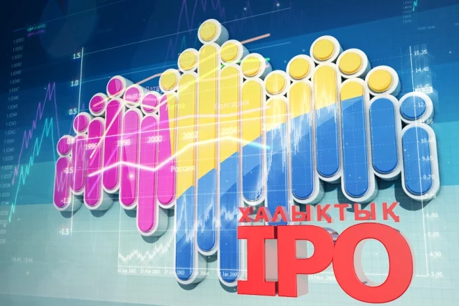 IPO в Казахстане: закономерный фальстарт - изображение 1