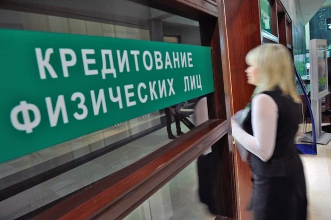Финансовая «диета» для потребителя - изображение 1