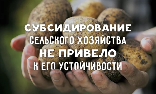 Вернуться на землю. Часть 4 - изображение 1