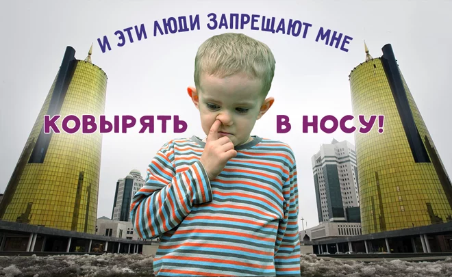 Есть ли стратегия развития у «Самрук-Казына»? - изображение 1