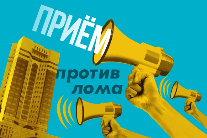 Прием против лома - изображение 1