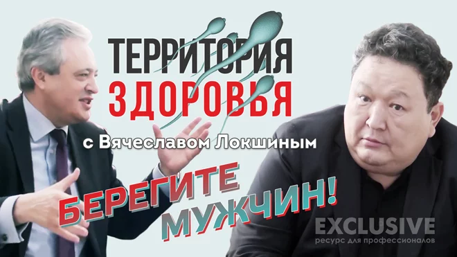 Берегите мужчин! (видео) - изображение 1