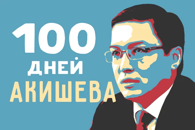 «Технократ» в кресле «харизматиков» - изображение 1