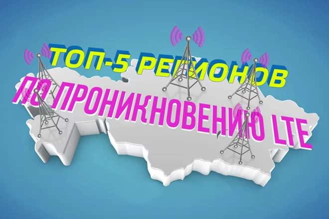 «Кселл» держит четкий фокус на качестве связи - изображение 1