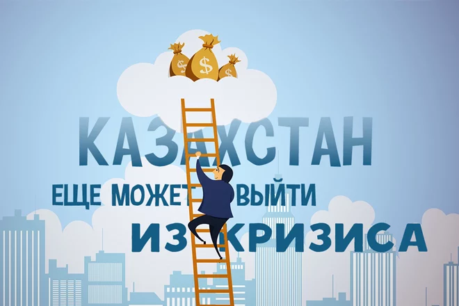 Шанс на выживание - изображение 1