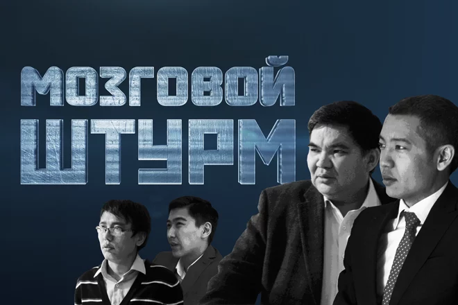 Мозговой Штурм: Антикризисный план (видео) - изображение 1