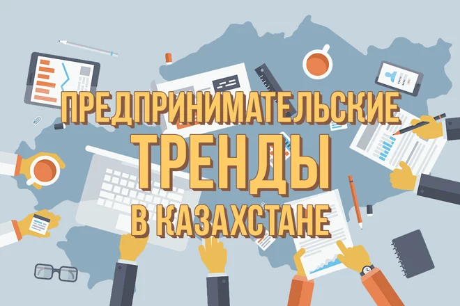 Законы гравитации для бизнес-среды - изображение 1