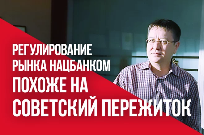 Есть ли в Казахстане фондовая биржа? - изображение 1
