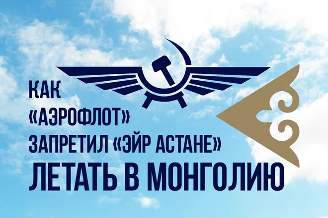 Что-то вроде шантажа… - изображение 1