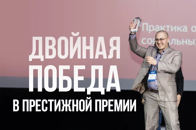 «Кселл» получил Хрустальную гарнитуру за лучшее обслуживание клиентов - изображение 1