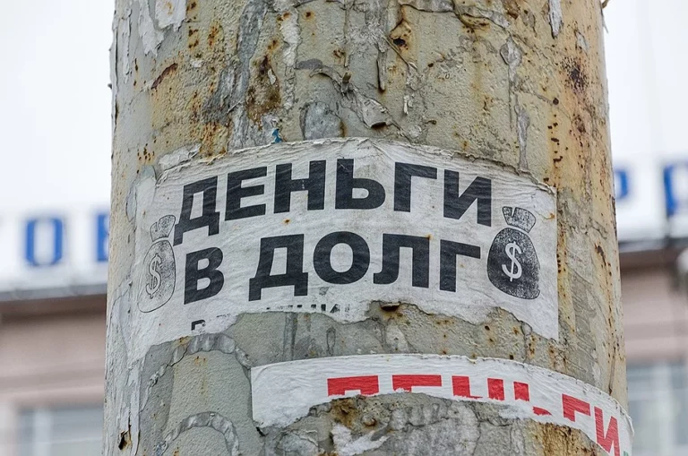 Взять в долг стало труднее - изображение 1