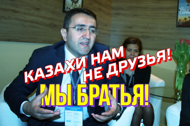 Министерство туризма Турции: «Казахи нам не друзья – мы братья!» - изображение 1