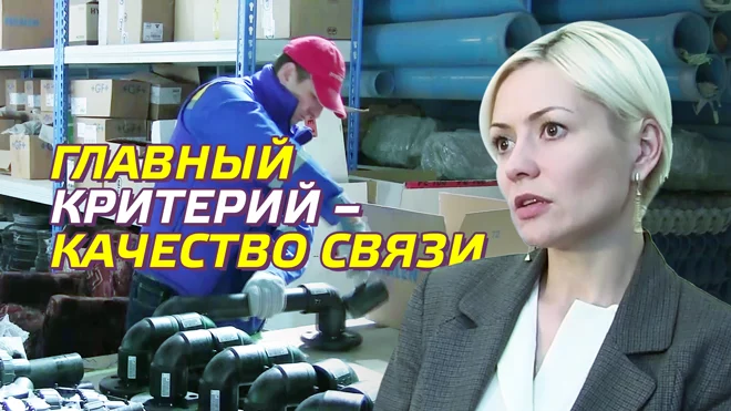 MNP в B2B сегменте: главный критерий – качество связи (видео) - изображение 1