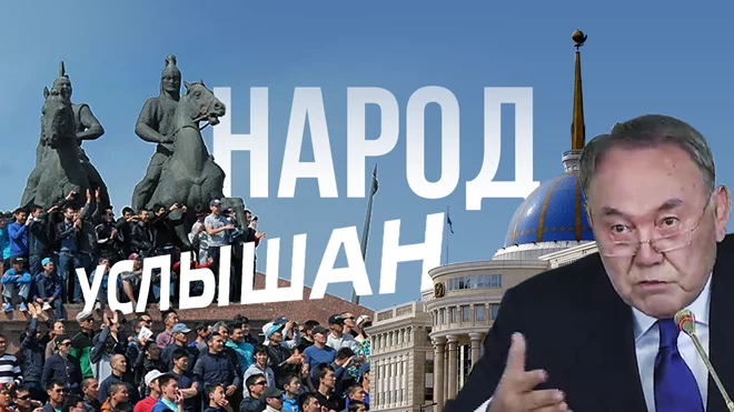 Народ услышан (видео) - изображение 1