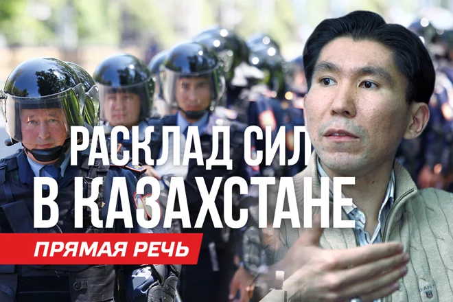 В элитах идет раздрай - изображение 1
