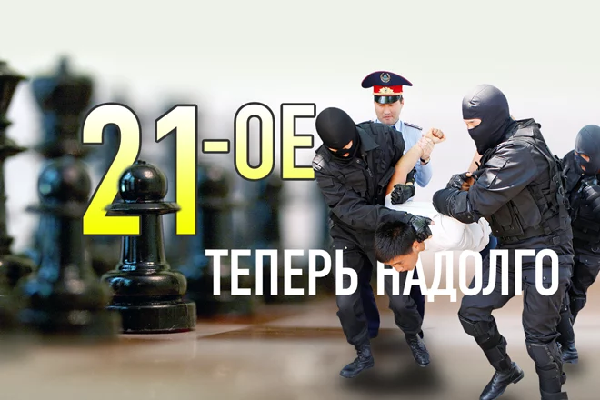 «21-ое» теперь надолго - изображение 1