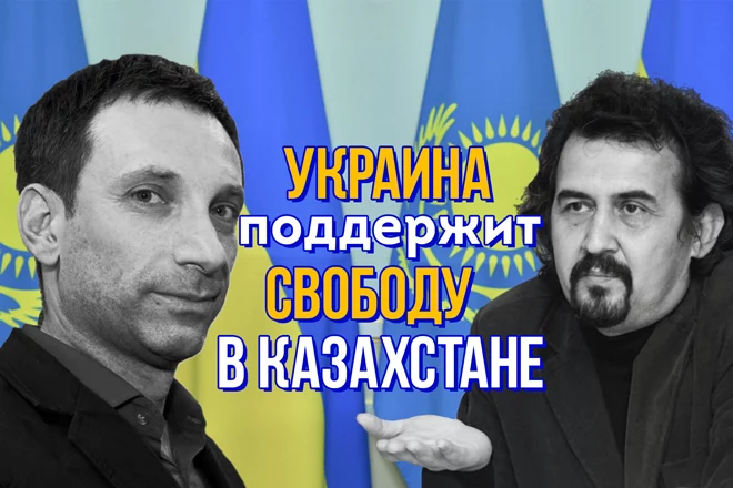 Украина поддержит свободный полет Казахстана, – Виталий Портников (видео) - изображение 1