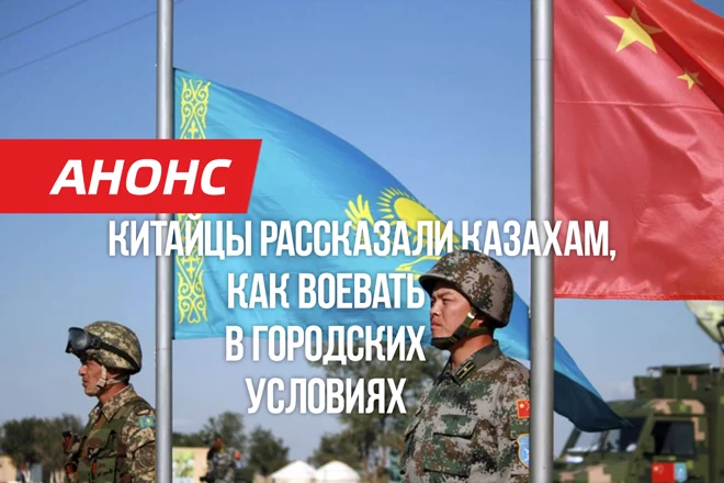 Пекин – лучший друг Астаны в борьбе с терроризмом - изображение 1