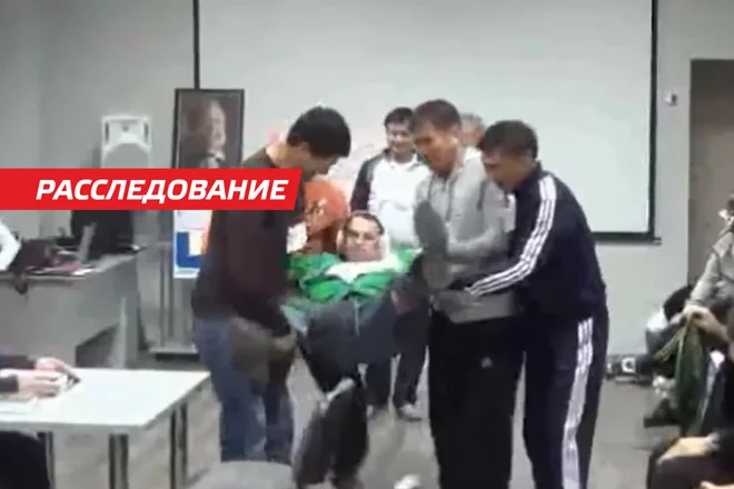 Саентологи-бизнесмены, депутаты, прокуроры и личное дело Нурали А. - изображение 1
