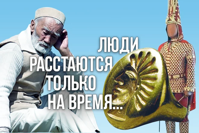 Вчера скончался патриарх казахской археологии - изображение 1