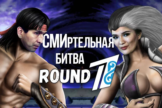 «Первый канал Евразия» боится стать жертвой «охоты на ведьм» (видео) - изображение 1