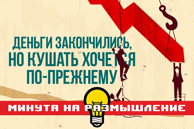 На экспорт надейся, а сам не плошай - изображение 1