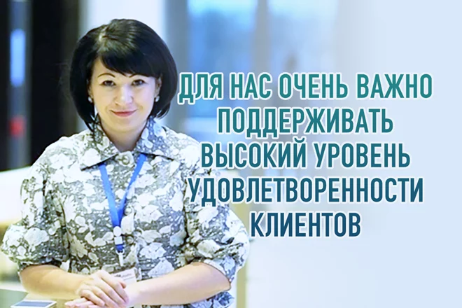 «Кселл» переходит на новый биллинг - изображение 1