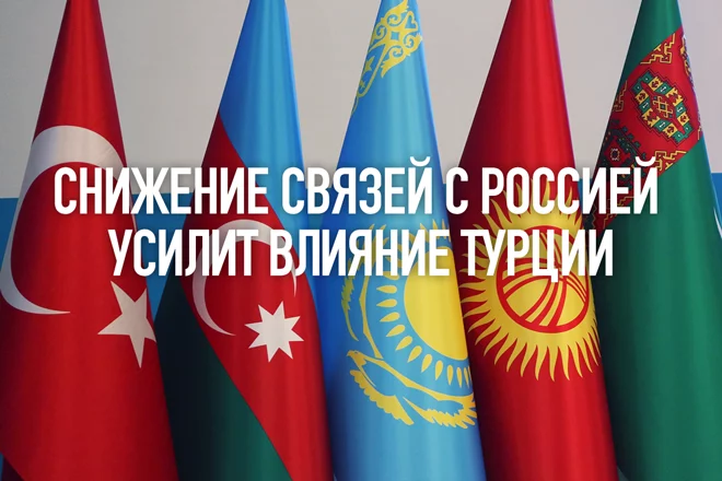 Почему казахи вспомнили о турках - изображение 1