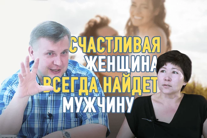 Чем для современной женщины является замужество? (видео) - изображение 1