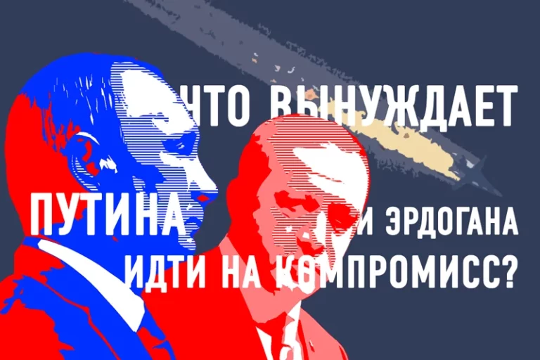 Турция и Россия: извинения это лишь небольшая увертюра - изображение 1