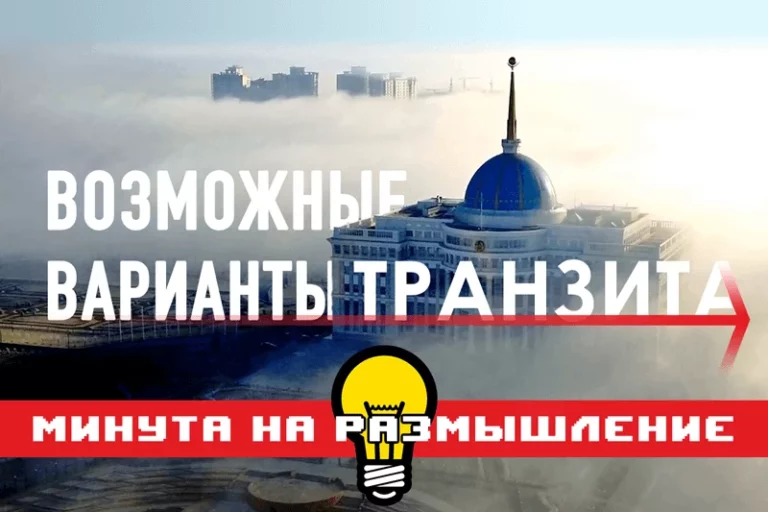 Сценарии для транзита – управляемый переход, реформа или война элит - изображение 1