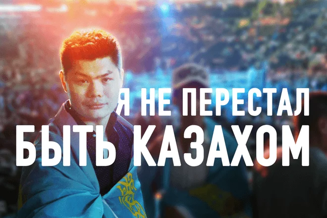Temir Khan: «Никогда не писал о нашей земле гадости» - изображение 1