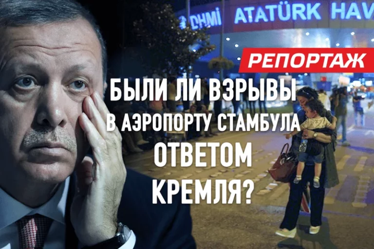 Кровавые шахматы амбициозных политиков - изображение 1