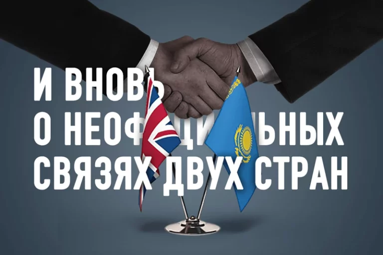 Великобритания: парламентарии призывают проверить сделки принца Эндрю в Казахстане - изображение 1