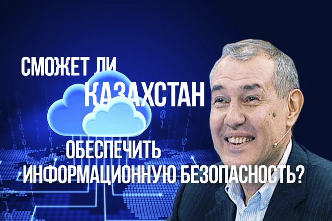 Облако в шкафах - изображение 1
