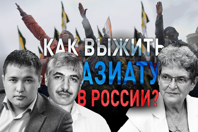 Убили за нацию. Можно ли выжить азиату в России? (видео) - изображение 1
