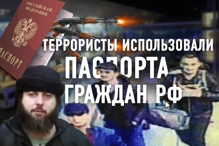 Как полиция Турции вышла на российский след - изображение 1