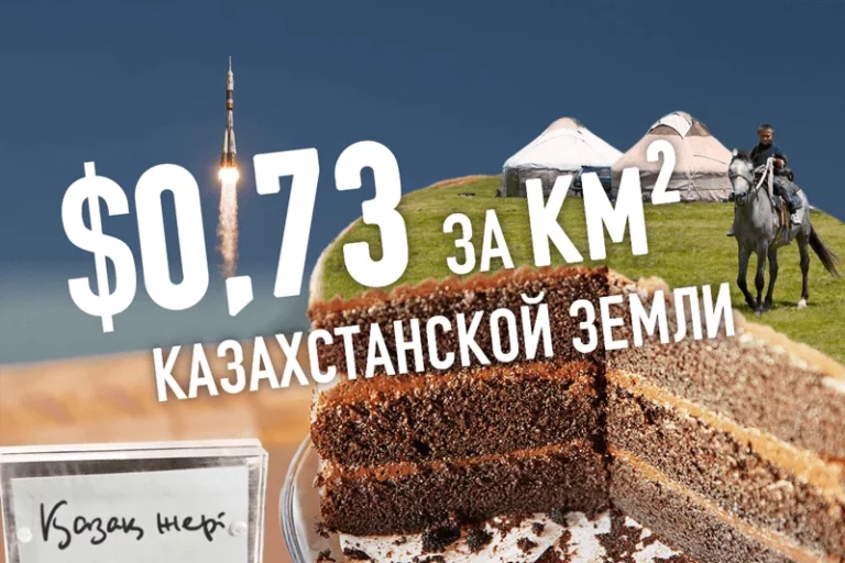 Аукцион по продаже Родины продолжается! - изображение 1