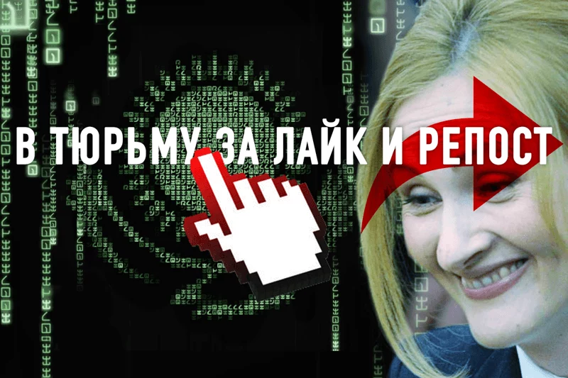 Изображение 1 для Тихим арестом в Павлодаре Казахстан поддержал «пакет Яровой»?
