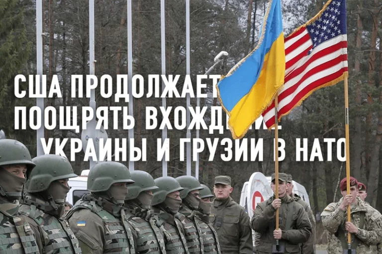 Украина и Грузия – две важные страны в противостоянии России и Запада - изображение 1