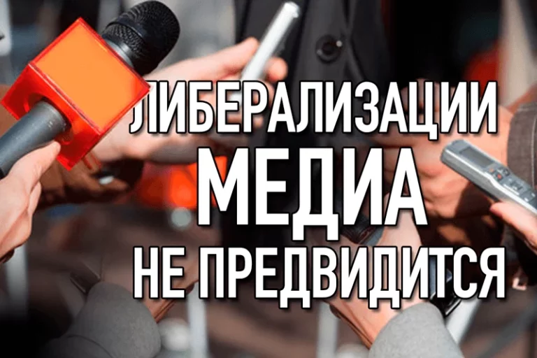 Время большой встряски - изображение 1