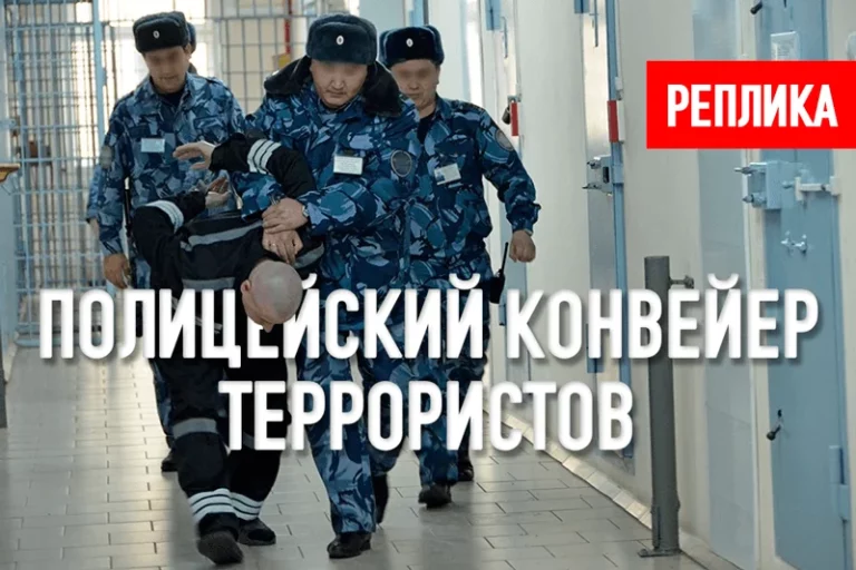 Унижения, насилие и смерть вчера вернулись полицейским бумерангом - изображение 1