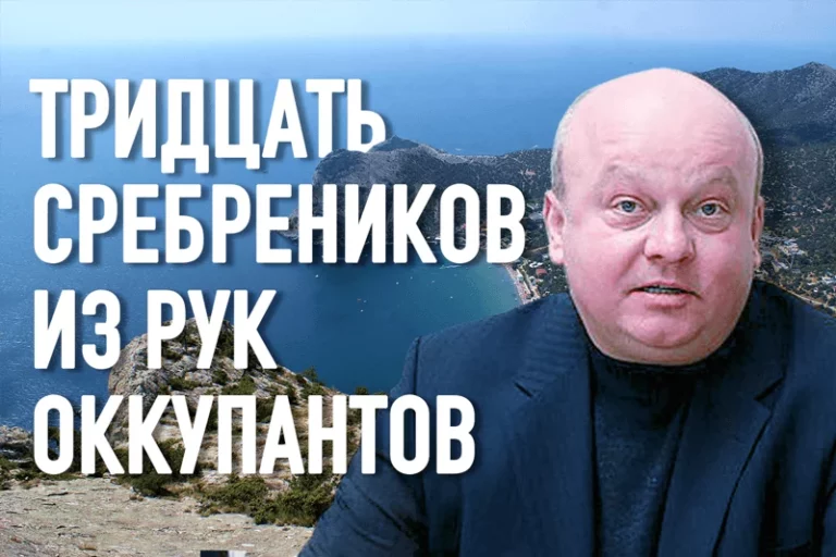 Посольство Украины в Казахстане: «Тридцать сребреников из рук оккупантов» - изображение 1