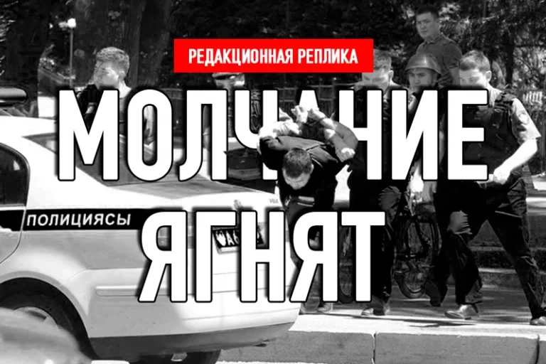 Молчание ягнят - изображение 1